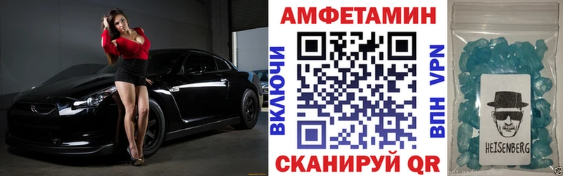 АМФ 98%  Находка 