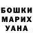 Amphetamine Розовый alexisnpaco