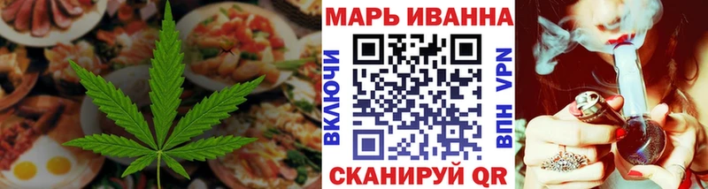Canna-Cookies марихуана  Находка 