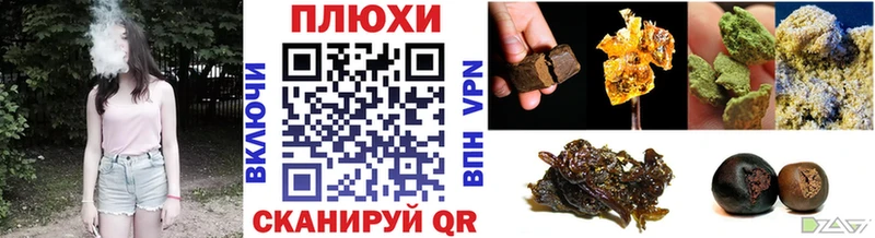 ГАШ хэш Находка