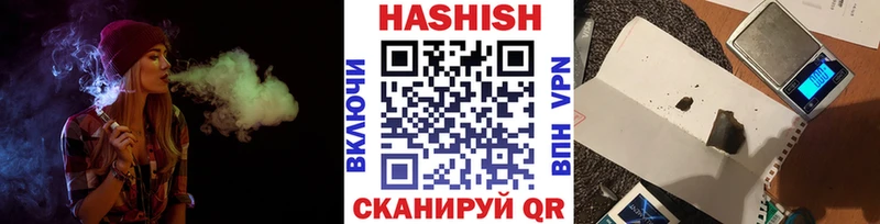 купить закладку  Находка  ГАШ Изолятор 