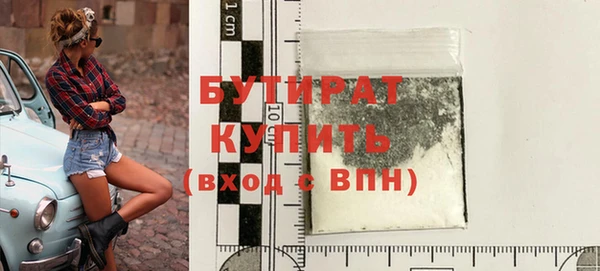 мефедрон VHQ Гусь-Хрустальный