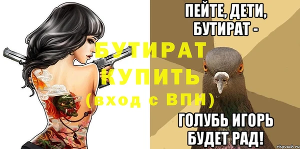 прущая мука Гусиноозёрск
