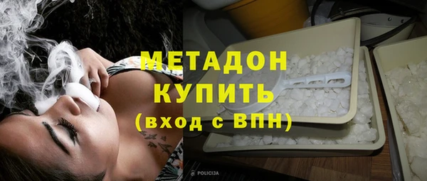 мефедрон VHQ Гусь-Хрустальный