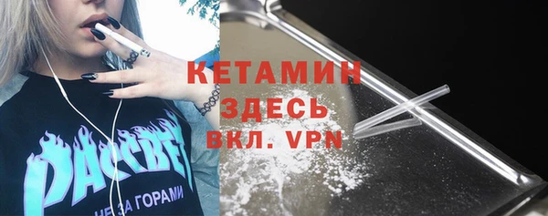 прущая мука Гусиноозёрск