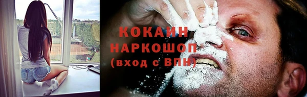 мефедрон VHQ Гусь-Хрустальный