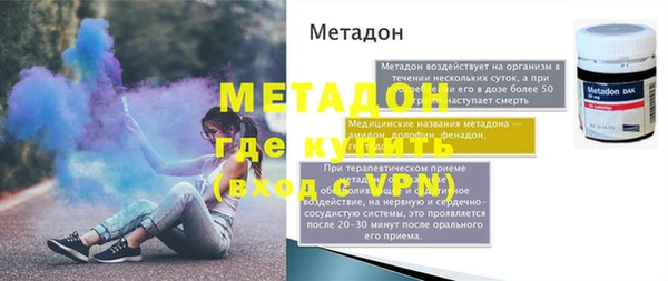 мефедрон VHQ Гусь-Хрустальный