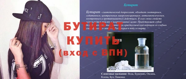 прущая мука Гусиноозёрск