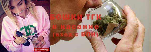 мефедрон VHQ Гусь-Хрустальный