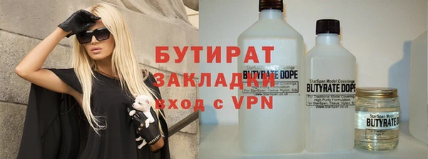 СК Гусев