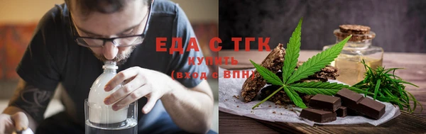 прущая мука Гусиноозёрск