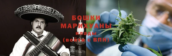 мефедрон VHQ Гусь-Хрустальный