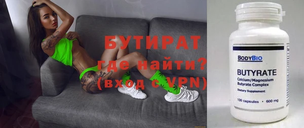 мефедрон VHQ Гусь-Хрустальный