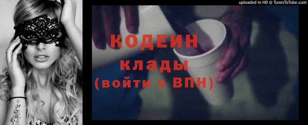 метадон Горнозаводск