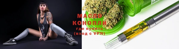 прущая мука Гусиноозёрск