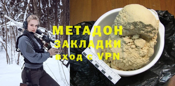 мефедрон VHQ Гусь-Хрустальный