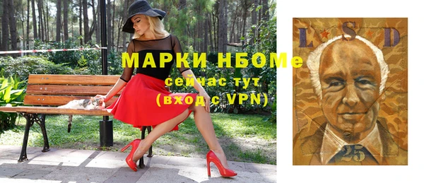 прущая мука Гусиноозёрск