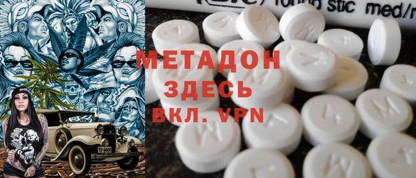 мефедрон VHQ Гусь-Хрустальный