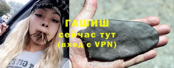 мефедрон VHQ Гусь-Хрустальный