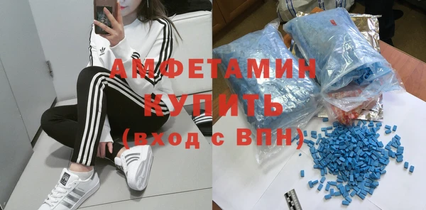 мефедрон VHQ Гусь-Хрустальный