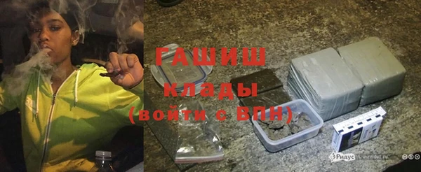 прущая мука Гусиноозёрск