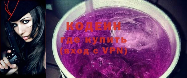 мефедрон VHQ Гусь-Хрустальный