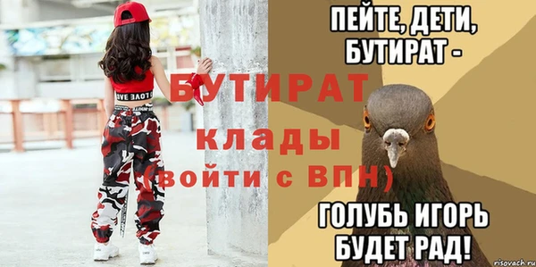 мефедрон VHQ Гусь-Хрустальный