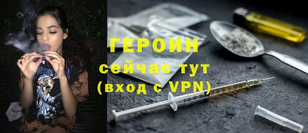 прущая мука Гусиноозёрск