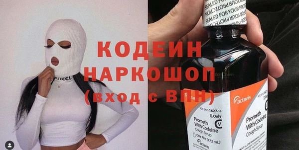 прущая мука Гусиноозёрск