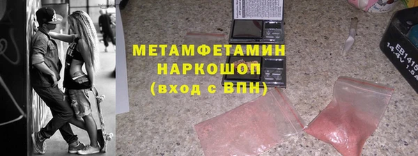 ALPHA PVP Горно-Алтайск