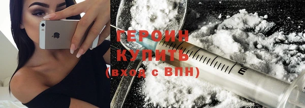 прущая мука Гусиноозёрск