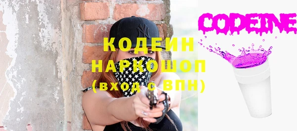 мефедрон VHQ Гусь-Хрустальный