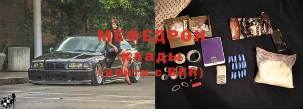 прущая мука Гусиноозёрск