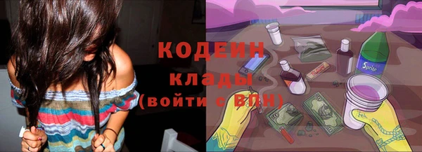 мефедрон VHQ Гусь-Хрустальный