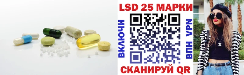 LSD-25 экстази ecstasy  KRAKEN зеркало  Находка 