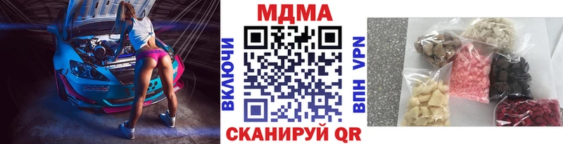МДМА crystal  Находка 