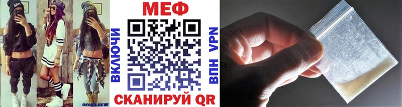 МЕФ mephedrone  продажа наркотиков  мориарти как зайти  Находка 