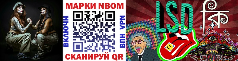 Марки 25I-NBOMe 1,5мг  MEGA сайт  Находка 