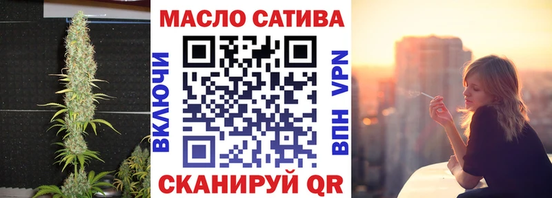 ТГК жижа  Находка 