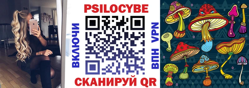 Галлюциногенные грибы MAGIC MUSHROOMS  Находка 