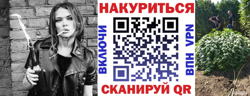 МАРИХУАНА SATIVA & INDICA  купить закладку  Находка 